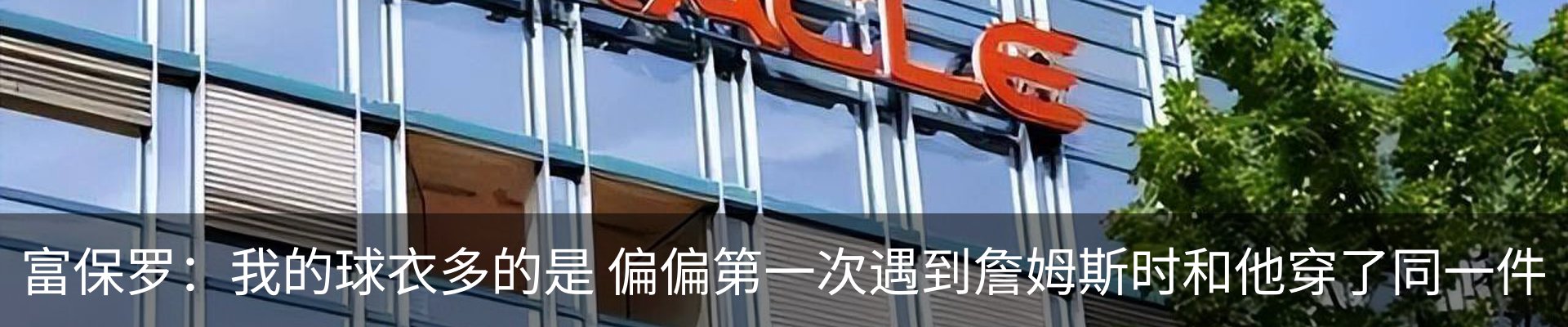 内页banner